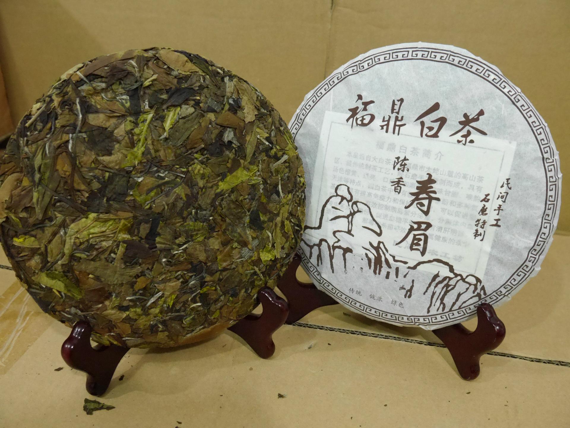 寿眉白茶5.jpg